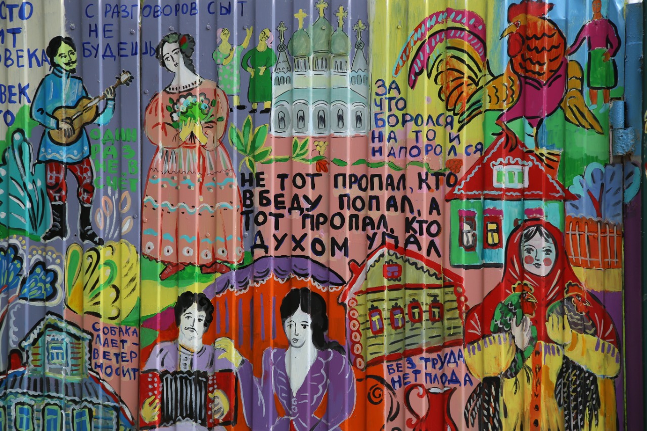 Романовские каникулы