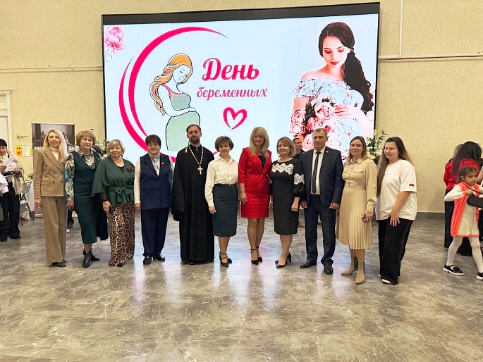 В поддержку будущих матерей