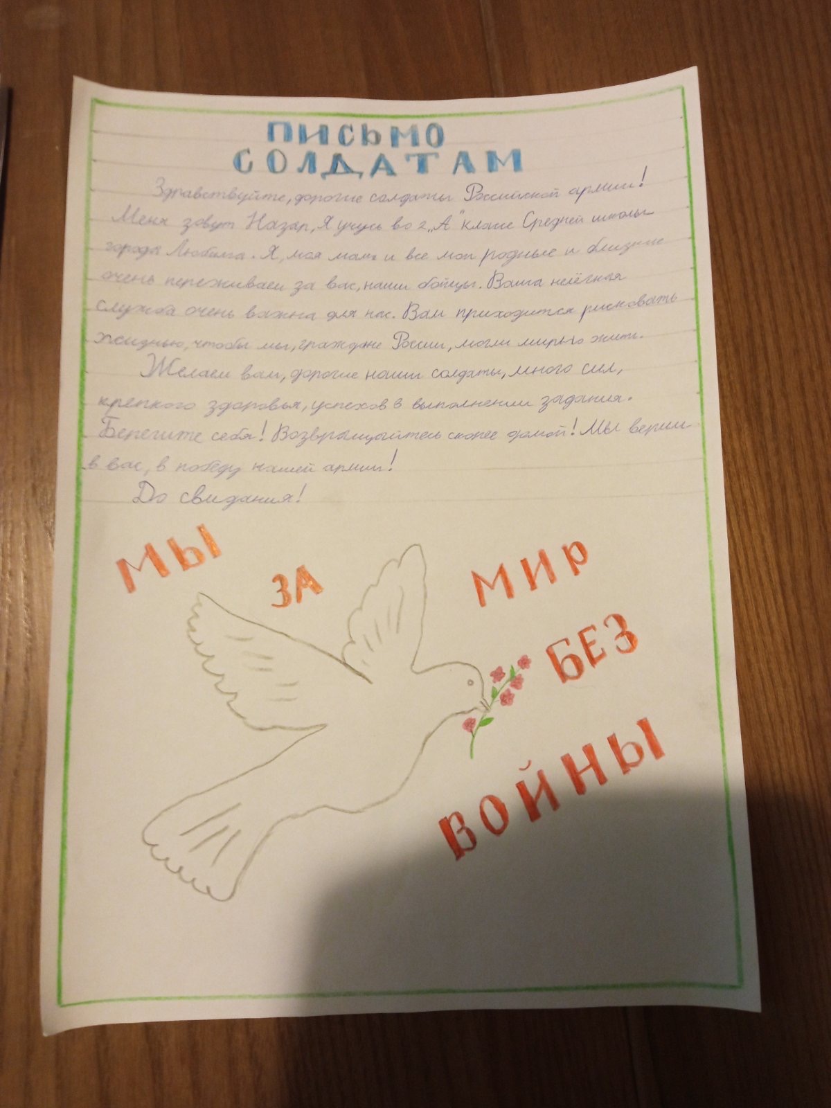 image_0