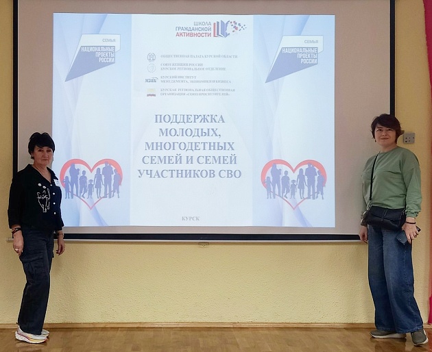 Представители Тверского РО СЖР приняли участие в Школе гражданской активности