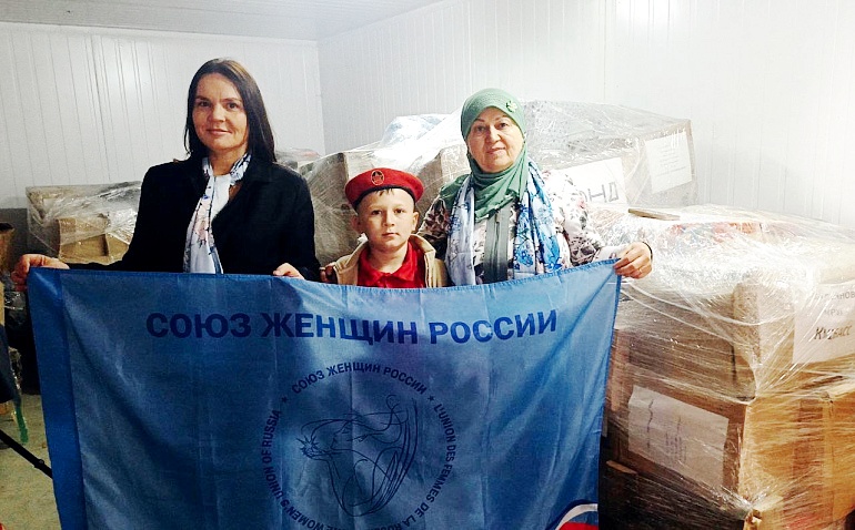 Женсовет Горловки получил гуманитарную помощь от Союза женщин Кузбасса
