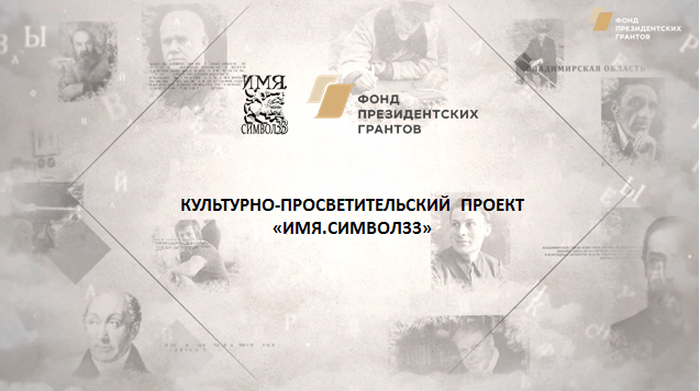 Имя.Символ33