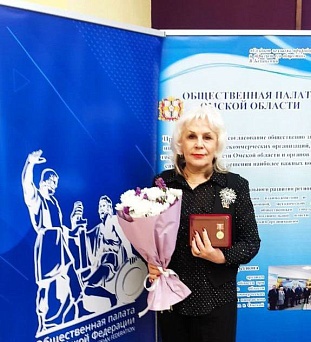 Тамара Синичникова награждена почетным знаком «За служение Омской области» II степени