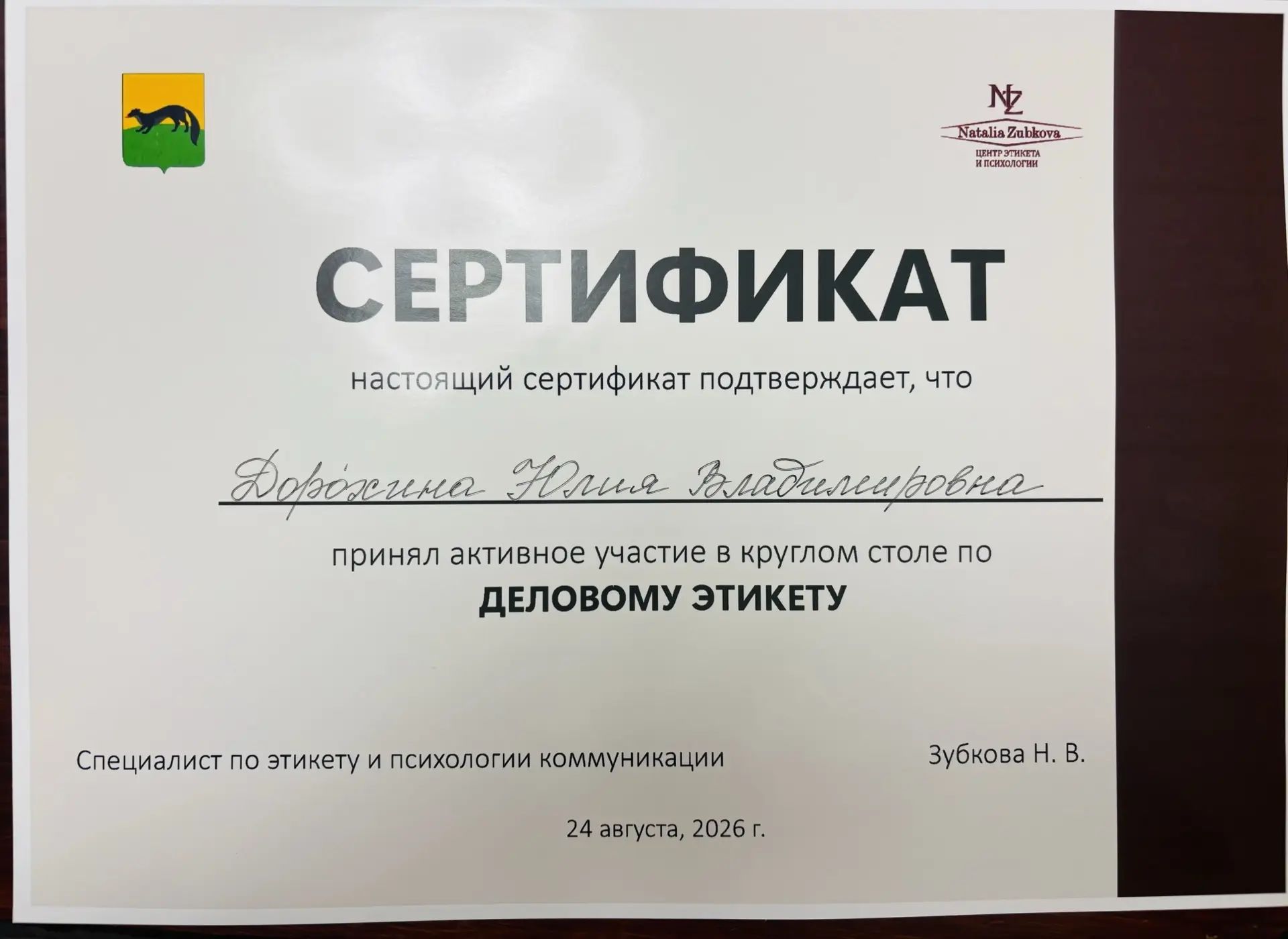 image_0