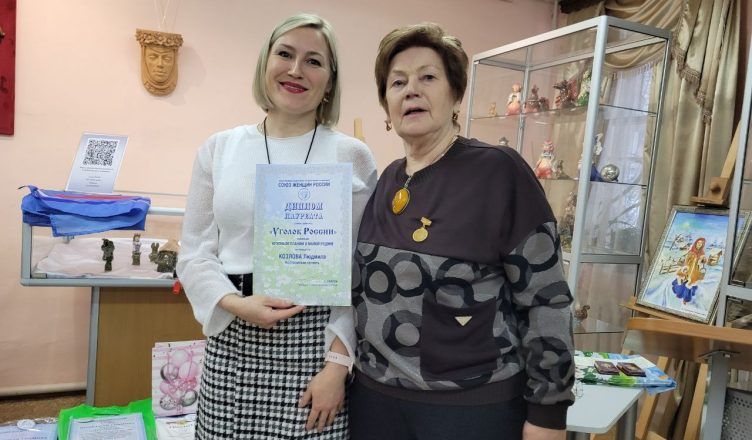 Заведующая детским садом из города Буй - лауреат конкурса Союза женщин