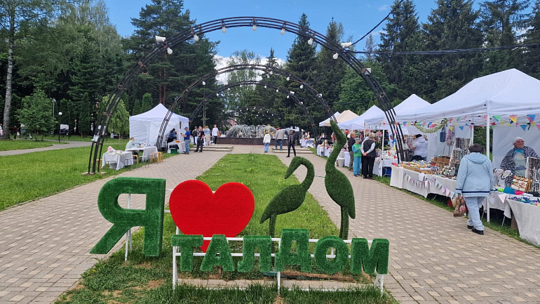 В подмосковном Талдоме прошел фестиваль «Город мастеров»