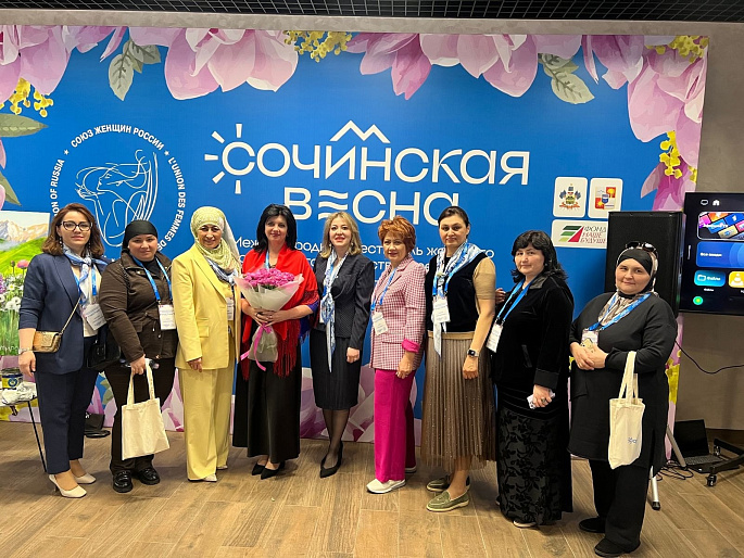 Члены РО Карачаево-Черкесской Республики приняли участие в фестивале "Сочинская весна"