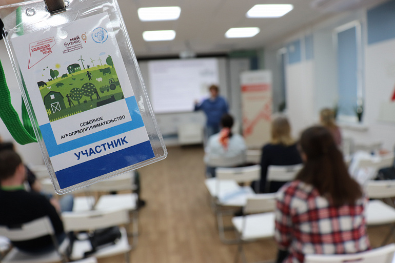 Обучение по программе «Семейное агропредпринимательство» в Марий Эл. День второй