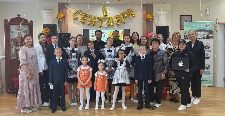 День знаний в приюте «Надежда»