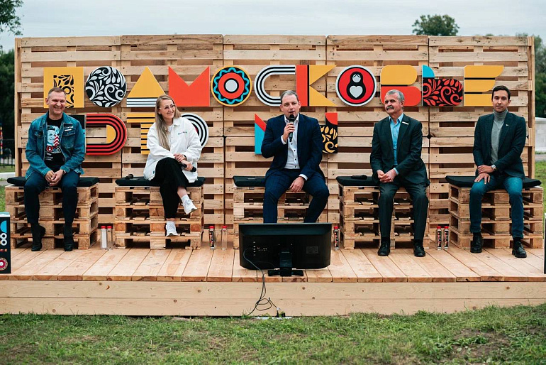 В подмосковной усадьбе Горенки состоялся Форум педагогов «Образование. Регион достижений»