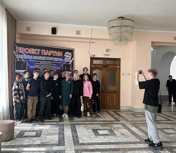 Бийский женсовет продолжает проект «Открытые показы спектаклей для молодежи»
