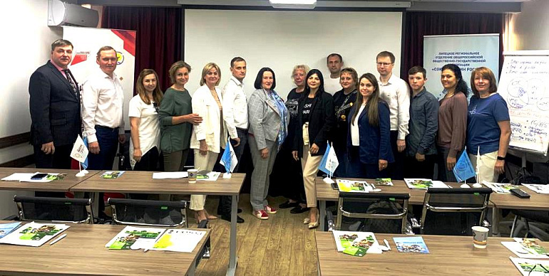 В Липецке завершился очный этап обучения по программе СЖР «Семейное агропредпринимательство»