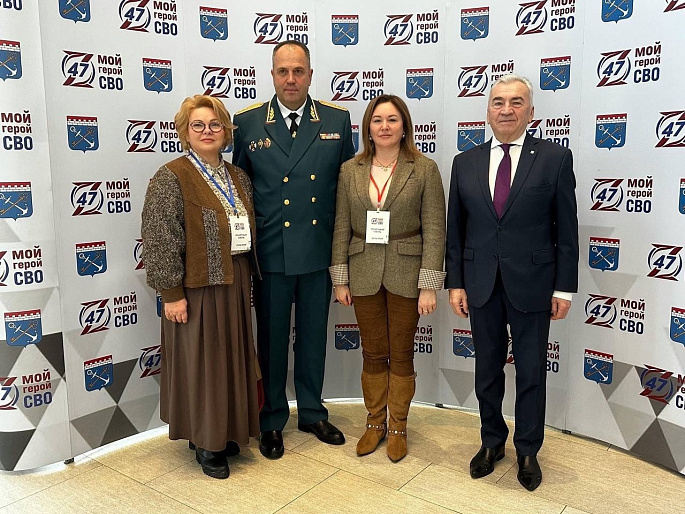 Делегация Союза женщин Ленинградской области на Форуме «Победим вместе»