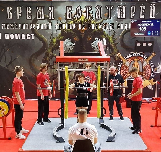 Активистка Союза женщин Новосибирской области завоевала «золото» на международном спортивном турнире