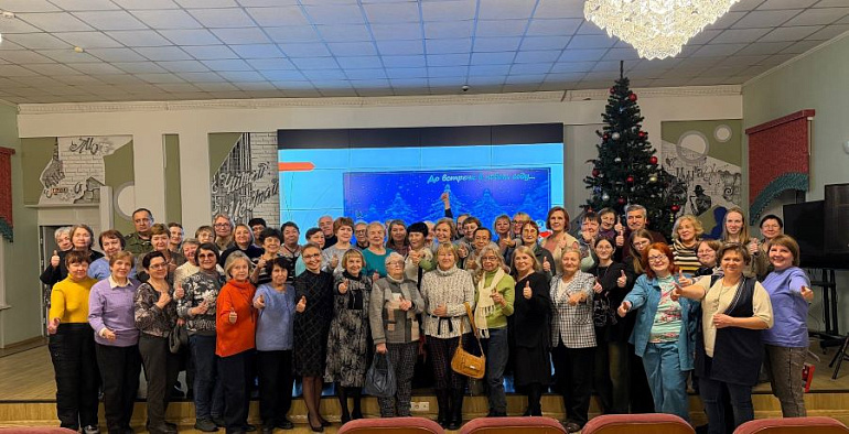 В Кемерове провели заключительную НЕлецию 2025 года