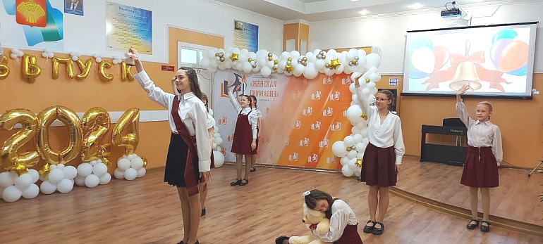 В Женской гимназии прозвенел последний звонок
