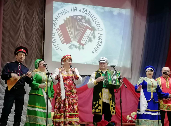 Фестиваль "Играй, гармонь, на "Талицкой матане" - подарок любителям русской народной культуры