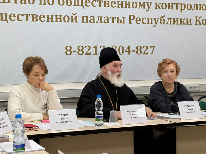 Союз женщин Коми провел стратегическую сессию "Семья как нравственный выбор: пути государственной поддержки"