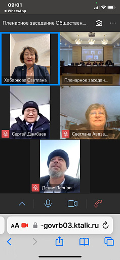 Научно-практическая конференция «Мужское здоровье - основа демографии»