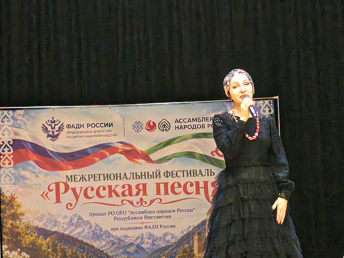 Женсовет Ассамблеи народов России - участник фестиваля "Русская песня"