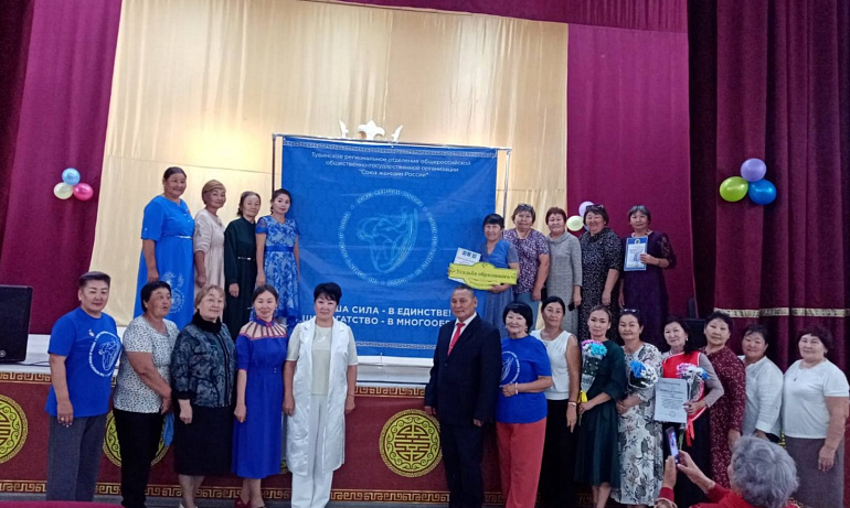 Школа гражданской активности Союза женщин Республики Тыва