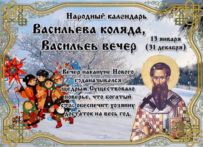 Посиделки «Старины обычай добрый» прошли в Жиздринском районе