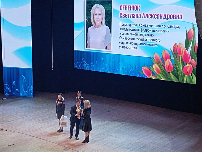 Признательность нашим подругам от органов власти