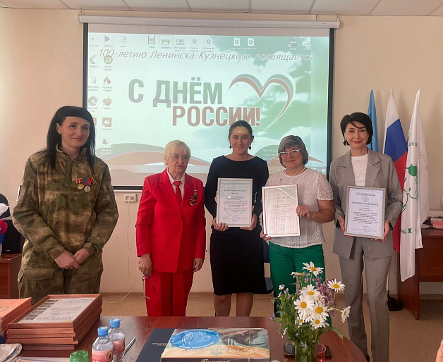 Мы родились в России: встреча в Совете женщин Ленинска-Кузнецкого