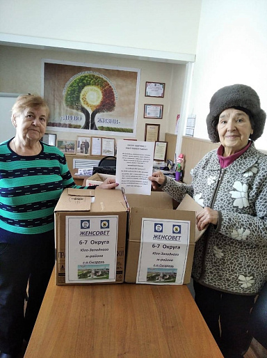 Забота о защитниках Отечества – гражданский долг российских женщин