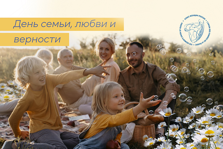 Екатерина Лахова: Любите и берегите друг друга!