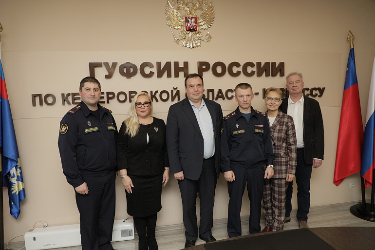 О работе общественников с осуждёнными говорили в ГУФСИН России по Кузбассу