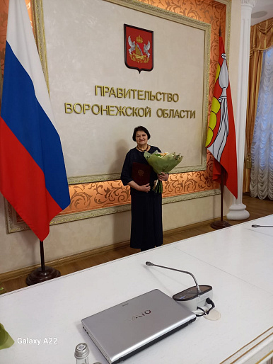 Председатель Поворинского женсовета удостоена Благодарности Президента РФ