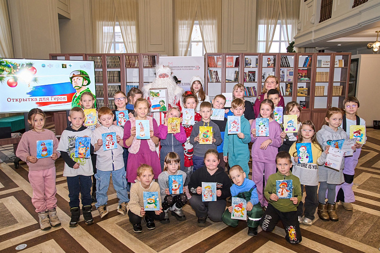 Проект «Открытка для Героя» завершился предновогодним мастер-классом