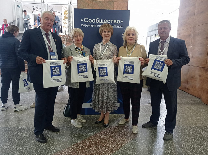 «Сообщество» - форум для тех, кто действует