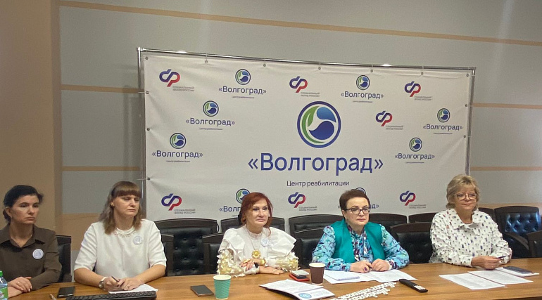 Волгоградский женсовет обсудил социальные проекты по поддержке семей в регионе