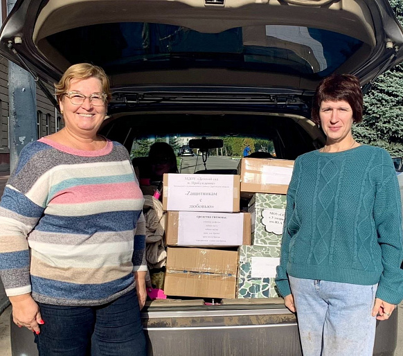 Саратовские женсоветы собрали гуманитарный груз для детей Донецка