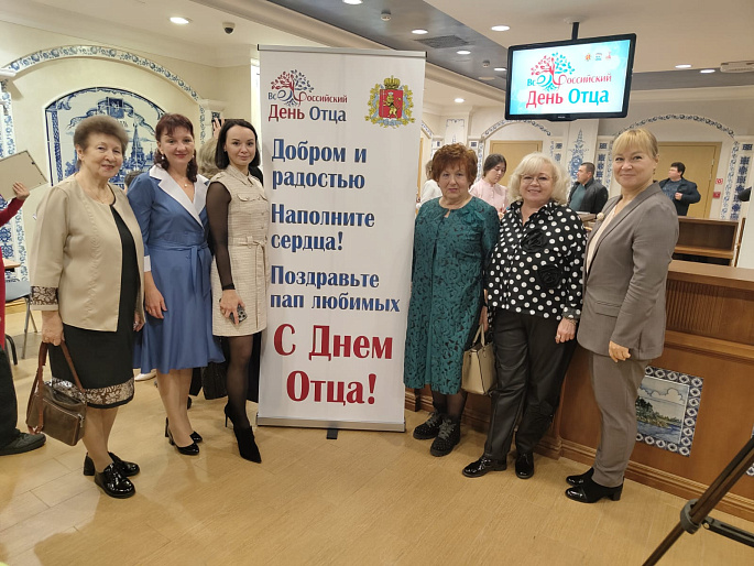 Владимирские союзницы приняли участие в награждении лучших отцов области