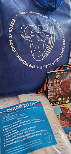 В рамках акции "Чистая ПОБЕДА"