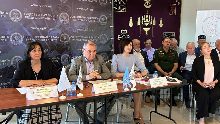 В Национальном музее Адыгеи прошла стратегическая сессия по проблемам молодой семьи