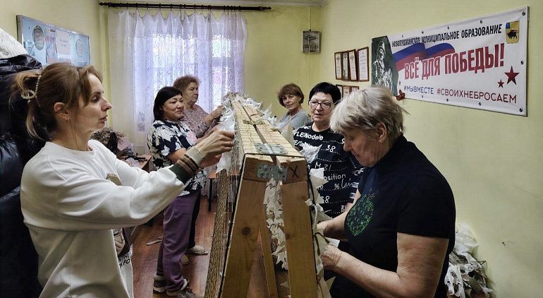 Энгельсские женщины посвятили праздники поддержке наших бойцов