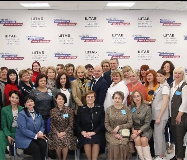 В Курске прошло обучение женщин-предпринимателей