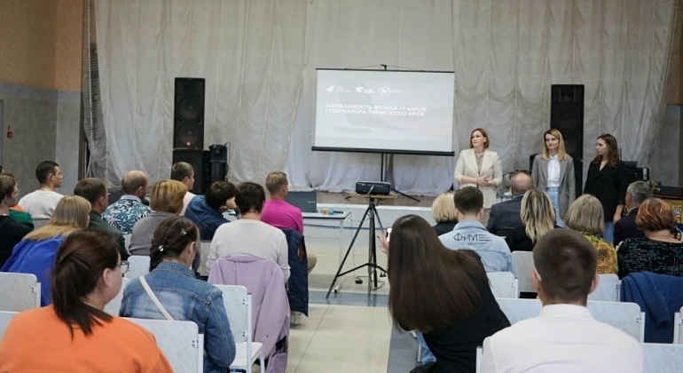 В Пермском крае обучают активистов для создания СО НКО