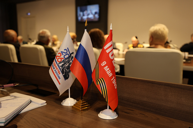 К 12-й годовщине воссоединения Крыма и России в Рязани прошла научно-практическая конференция