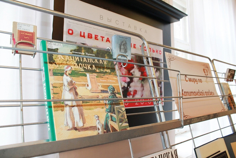 В Оренбурге поздравили «капитанских дочек»