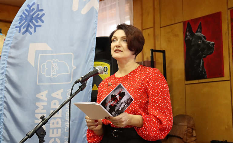 В Вологодской области женсовет помог издать поэтический сборник «Чужая и наша война»