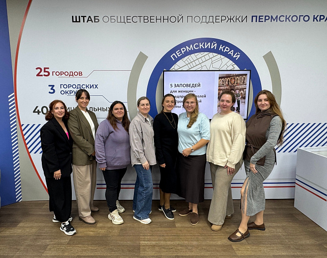 В Перми с мамам-предпринимателям говорили о главном
