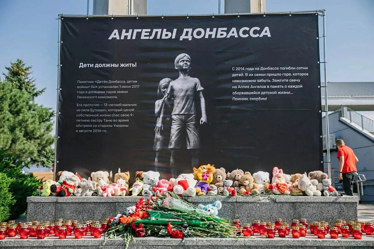 Вечная память Ангелам Донбасса