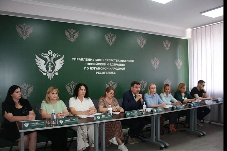 Директор СЖД приняла участие в семинаре по вопросам госрегистрации и сдачи отчетов в Минюст РФ