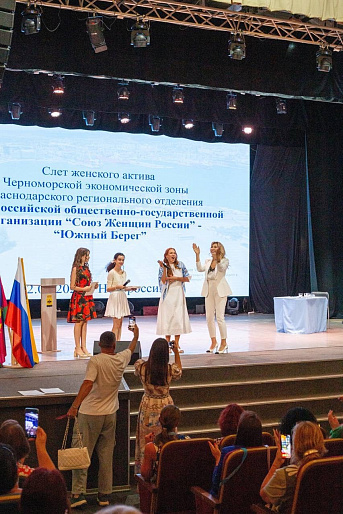 Эвелина Бледанс - новый член Союза женщин России в Краснодарском крае