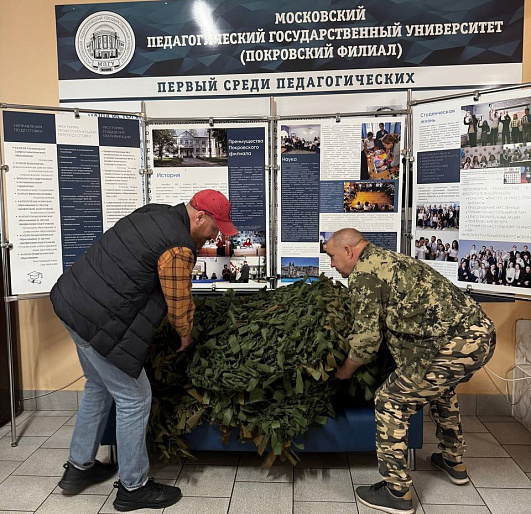 При поддержке союзниц студенты филиала МПГУ плетут маскировочные сети